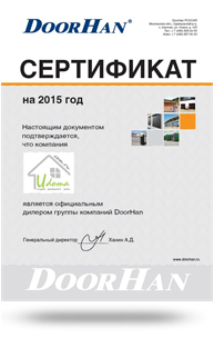 vorota-simferopol-rekomend1
