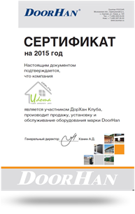 vorota-simferopol-rekomend2